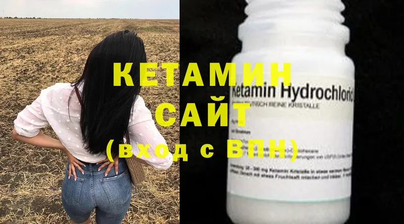 сколько стоит  Верещагино  ОМГ ОМГ зеркало  Кетамин ketamine 